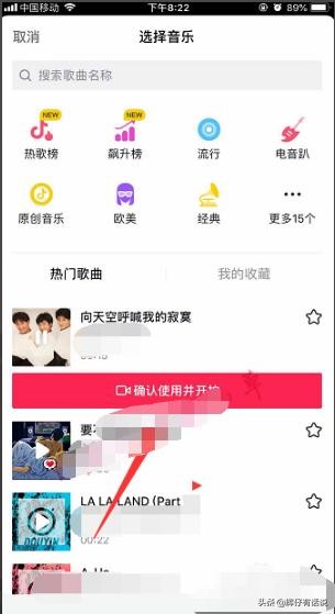 抖音分身重叠怎么拍抖音分身视频教程