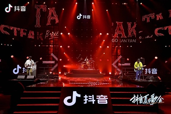 开设抖音小店卖肉需要条件？