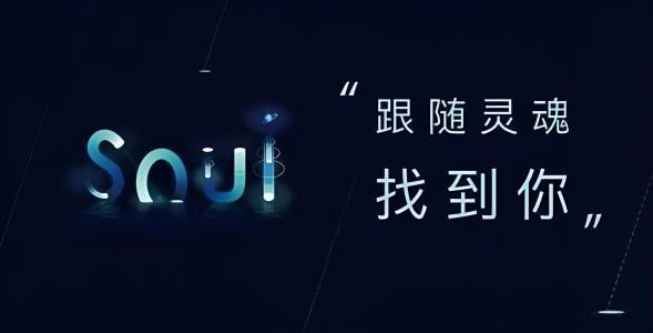 无法登录soul账号？如何注销？