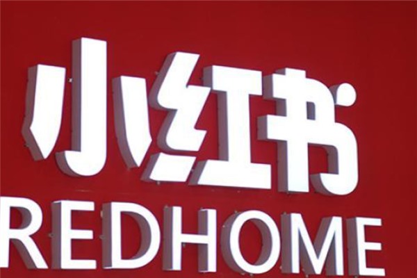 iphone小红书群聊在哪里?